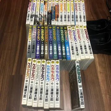 베르세르크 미우라 켄타로