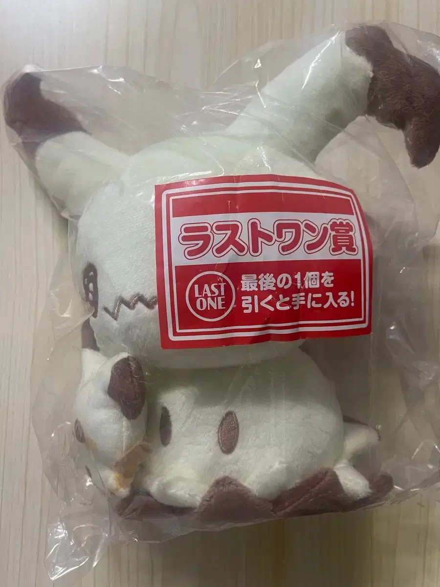 Pokémon Ichiban Kuji Mimikyu Mimikkyu Last One Doll