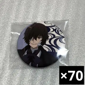 문호 스트레이독스 메이지 마을 콜라보 캔뱃지 다자이 오사무 문스독 다자이