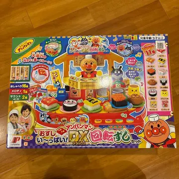 호빵맨 DX 회전초밥 세트