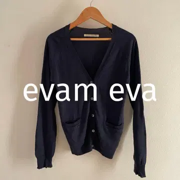 [ evam eva ] 실크 x 카멜 네이비 V넥 가디건