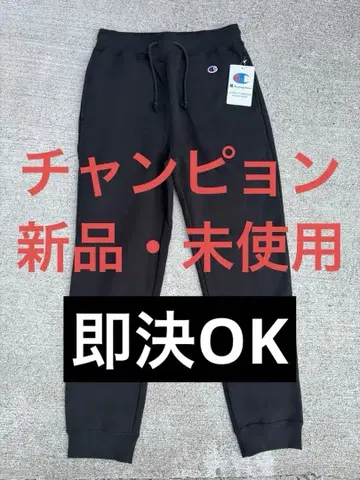 Champion 블랙 스웨트 팬츠 택 포함 새상품 챔피언 유니클로C