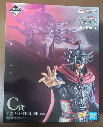 제일복권 춘추전국대전 킹덤 차세대의 걸물들 C상 왕전