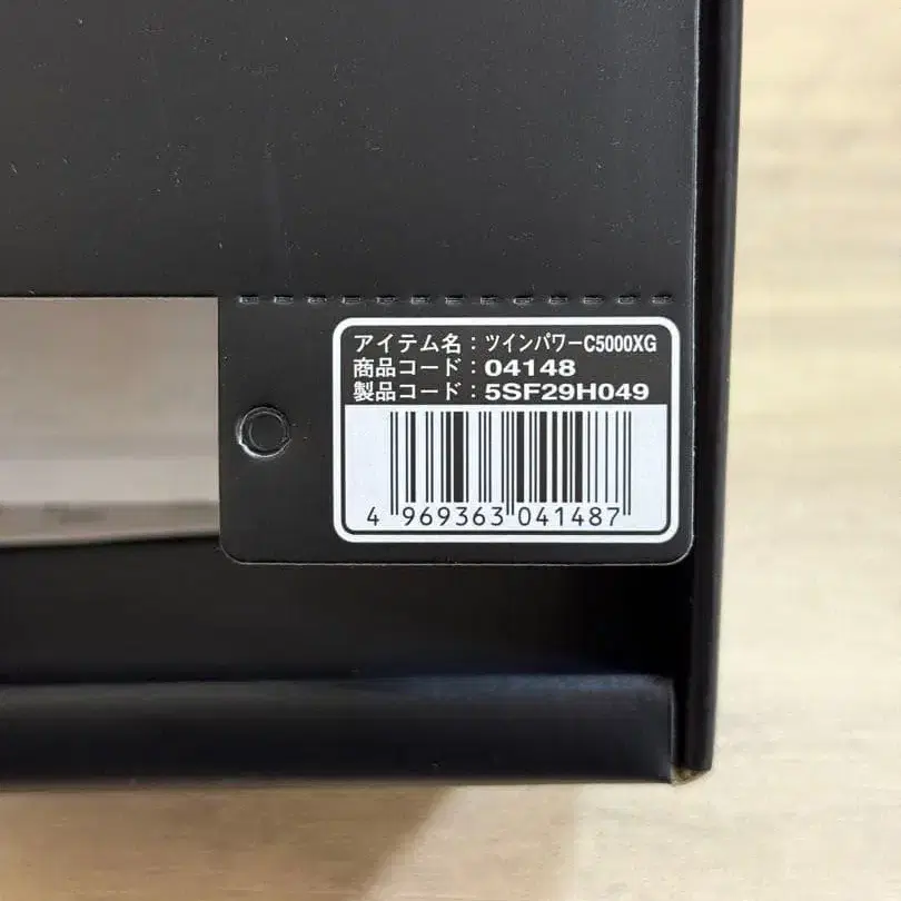 9번째 상품 이미지