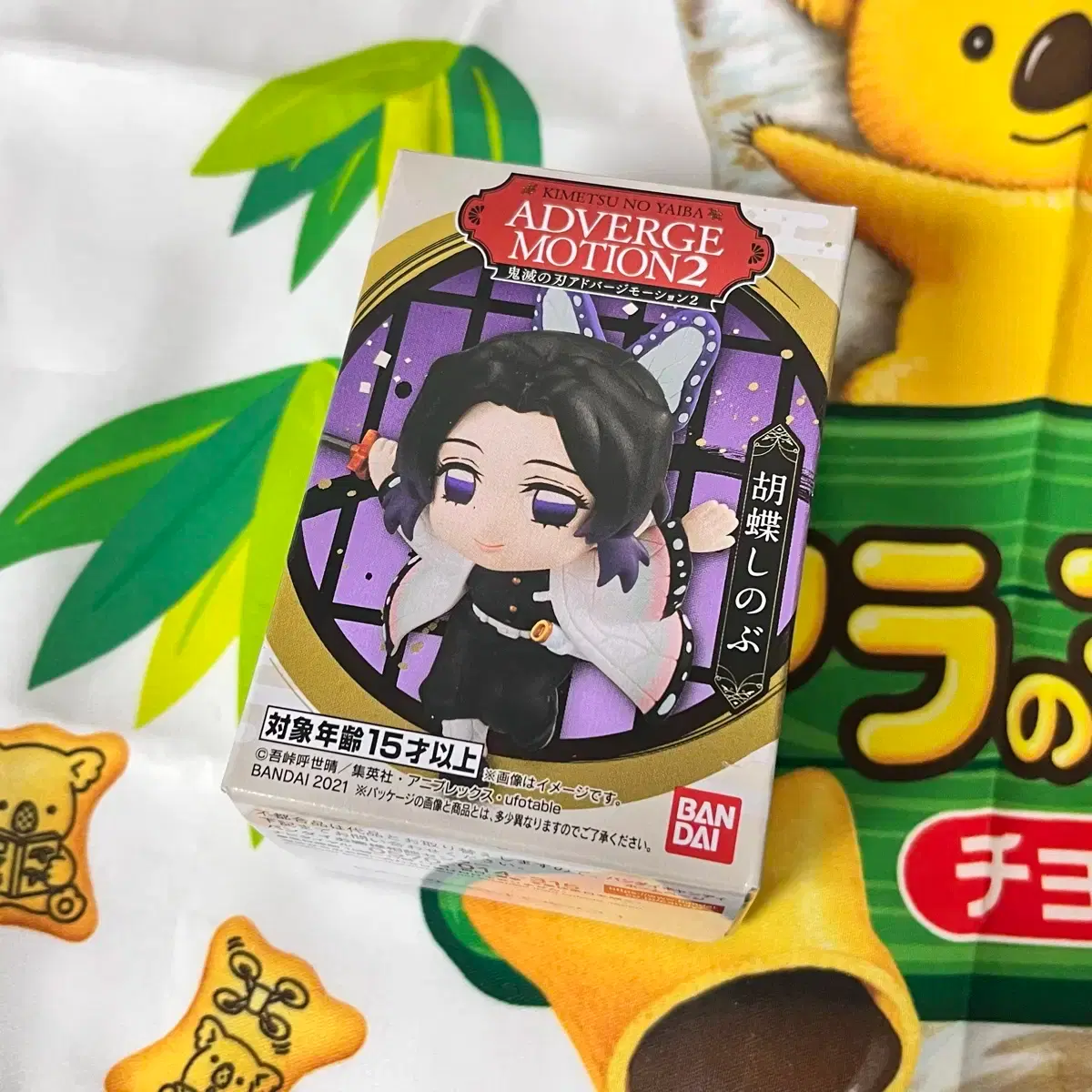 Sealed) Demon Slayer Adverge Motion Figure Shinobu Giyu