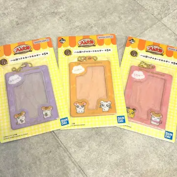 BANDAI 꼬마햄토리 제일복권 카드 홀더