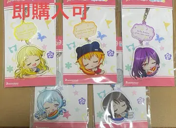 뱅드림 아크릴 키링 스야린 ver. 하로하피 세트