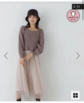 NATURAL BEAUTY BASIC 페플럼 튤 니트 원피스