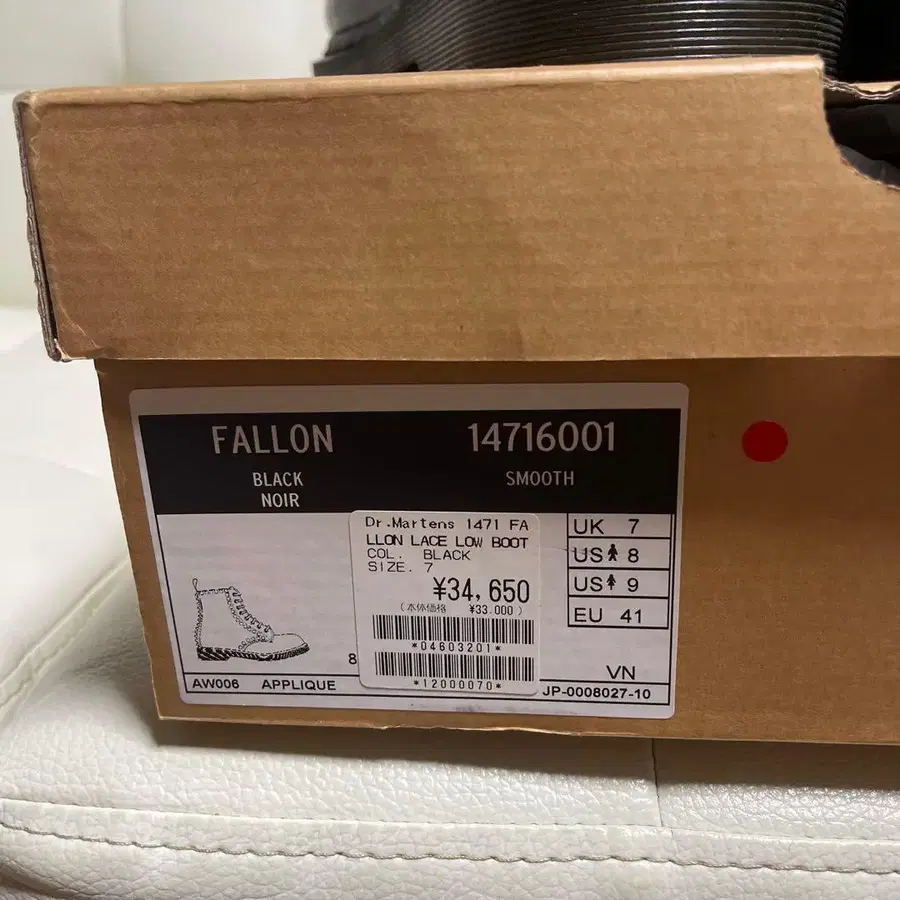 7번째 상품 이미지