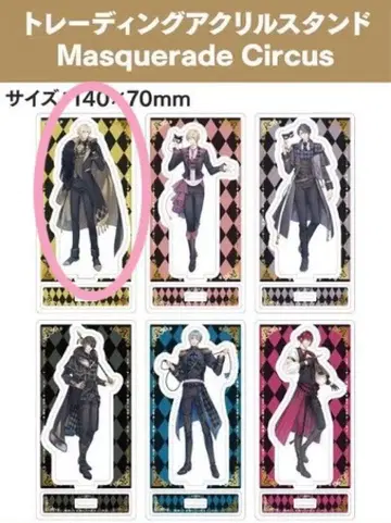 잘생긴 왕자님 AGF2025 슈발리에 아크릴 스탠드