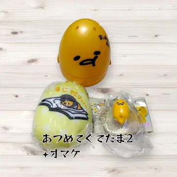 아츠메테 구데타마 2 증정품 포함