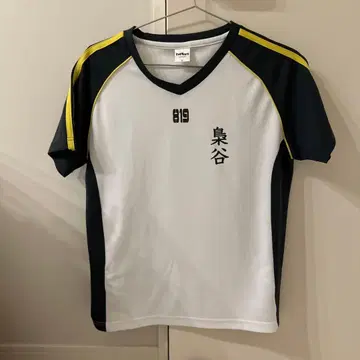 24시간 이내 발송 하이큐 보쿠토 코타로 T셔츠