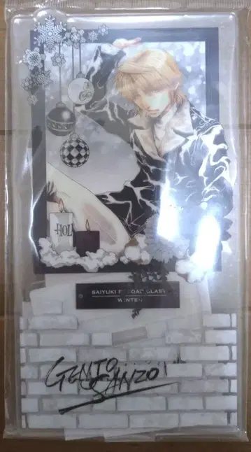 최유기 삼장 아크릴 스탠드