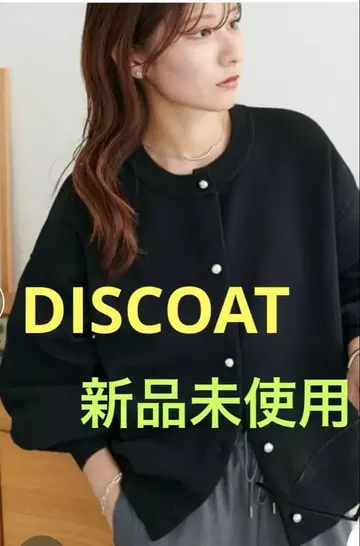 DISCOAT 블랙 가디건