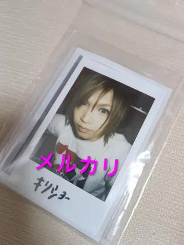 골든 폭격기 키류인 쇼 사인 폴라로이드 사진 새상품급