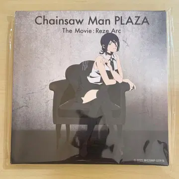 체인소 맨 플라자 회장 한정판 레제 새로 그린 캠퍼스 보드