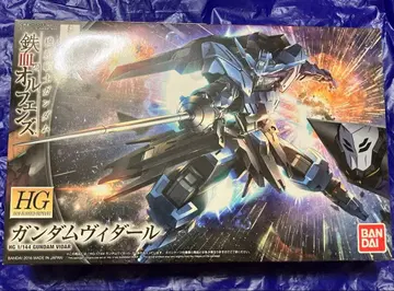 HG 건담 비달 1/144