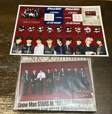 SnowMan 음고신신 초회반 A