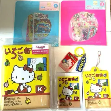 딸기 신문 씰북 홀로그램 스티커 외 키티