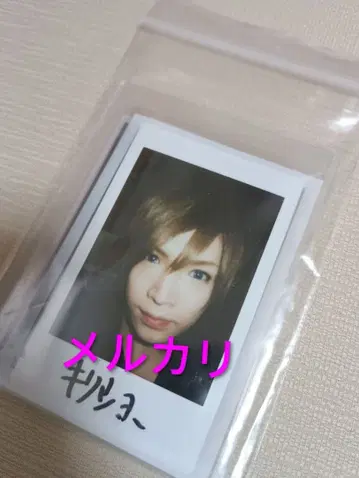 키류인 쇼 골든 폭격기 사인 포함 폴라로이드 사진 새상품급