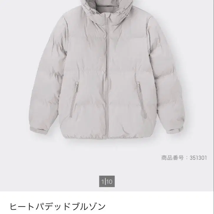 1번째 상품 이미지