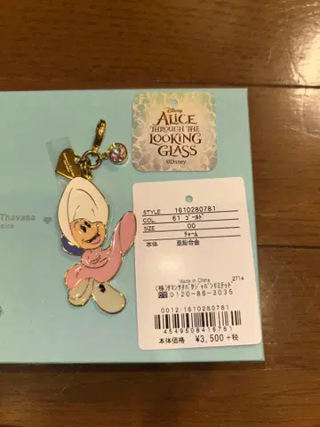 사만사 타바사 영 오이스터 백참