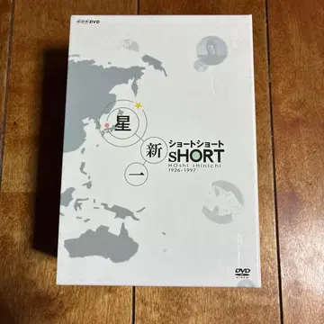 호시 신이치 숏숏숏 DVD 5권 세트