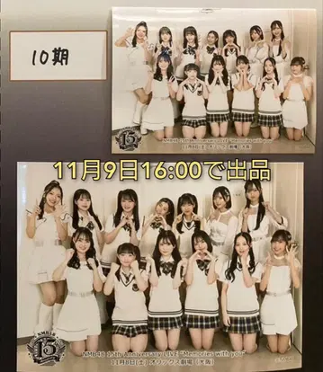 2025.11.8 NMB48 15th Anniversary 10기생 집합