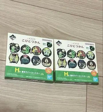 코비토즈칸 제일복권 축광 러버 코스터