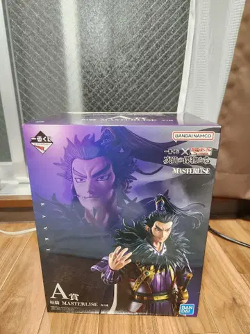 제일복권 킹덤 차세대의 걸물들 A상 환기 MASTERLISE