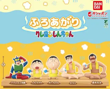 목욕 후 짱구는 못말려