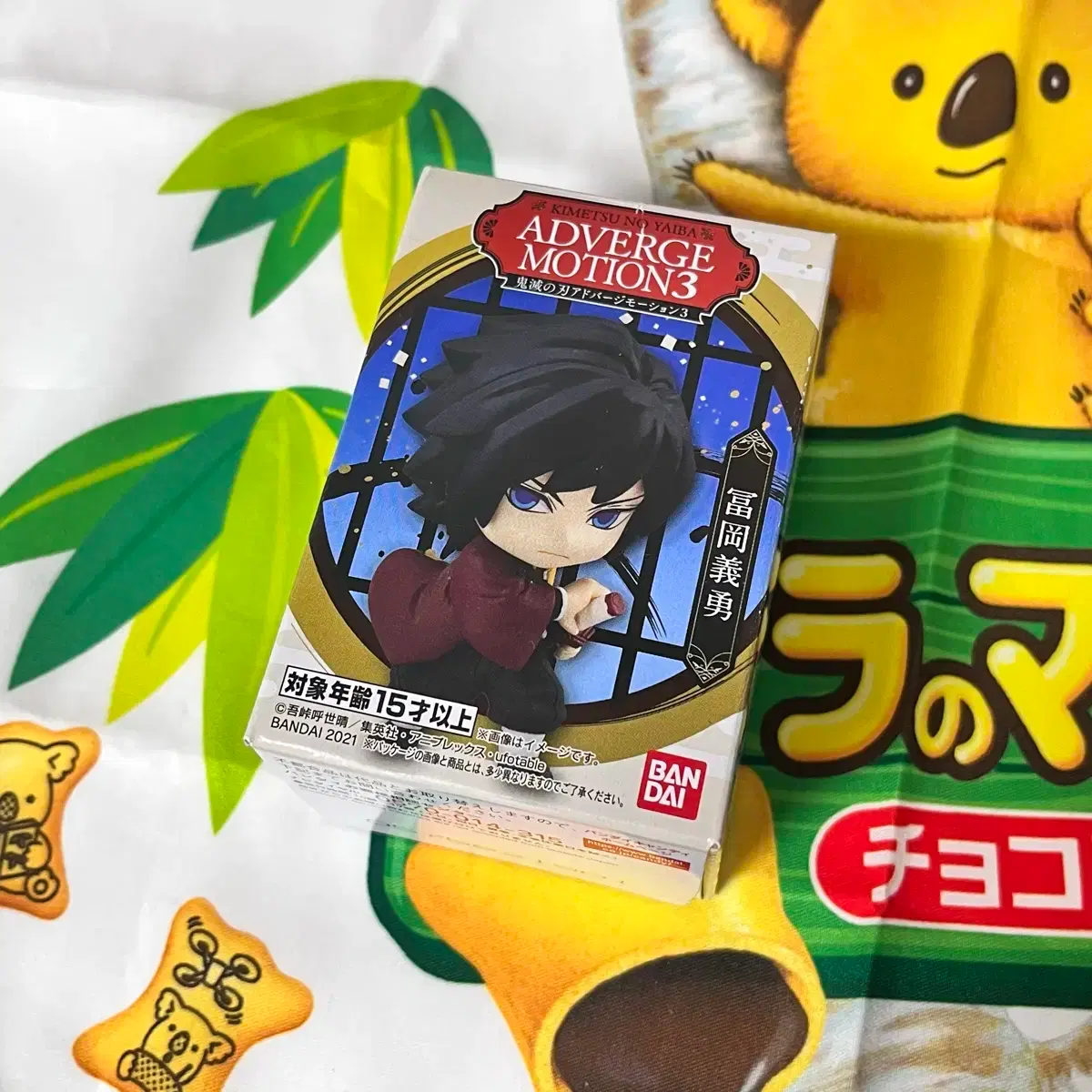 Sealed) Demon Slayer Advertis Motion Figure Giyu Kimetsu no Yaiba Advertis