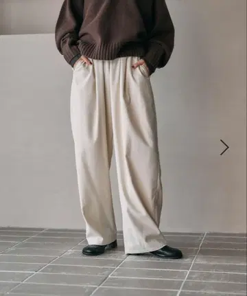 렙심 울라이크 코쿤 팬츠 아이보리