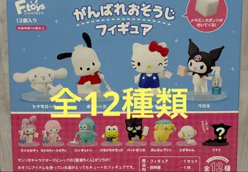 [ 컴플리트 ]   피규어