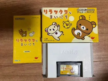 리락쿠마의 매일 게임보이 어드밴스 리락쿠마 게임보이