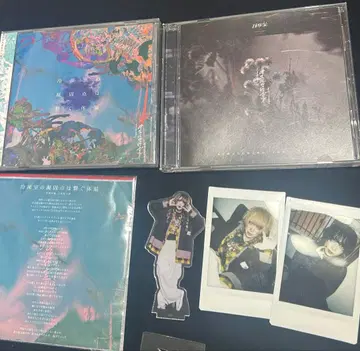 nurie 오오츠노 류타로 세트