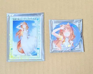 늑대와 향신료 캔뱃지 아크릴 카드 Ver. Summer2 전격문고