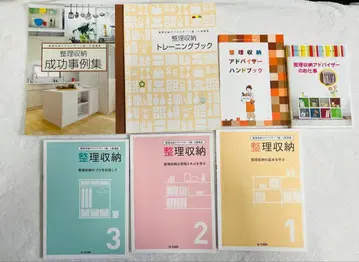 유캔 정리 수납 어드바이저