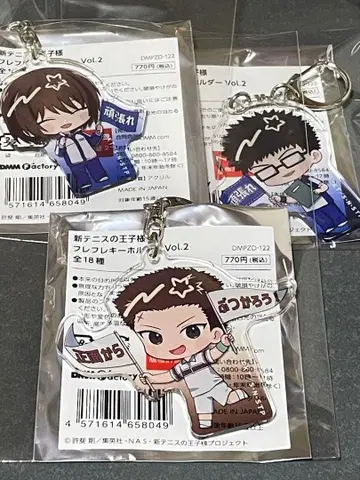 신 테니스의 왕자님 프레프레 키링 후지 슈스케