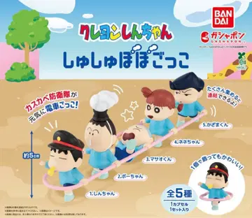 짱구는 못말려: 슈슈포포 놀이