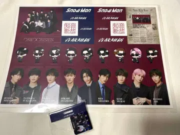 [ 새상품 ] Snow Man 온고지신 혜택 스티커 씰 스탬프 2세트