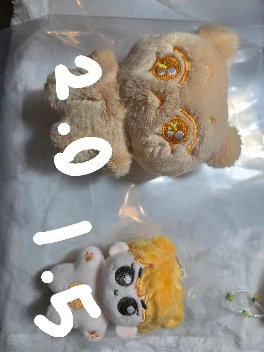 Seungkwan Seventeen doll