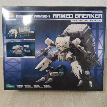 t534 GIGANTIC ARMS04 ARMED BREAKER