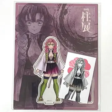 K234 귀멸 미츠리 기둥 전시회 아크릴 스탠드 사진