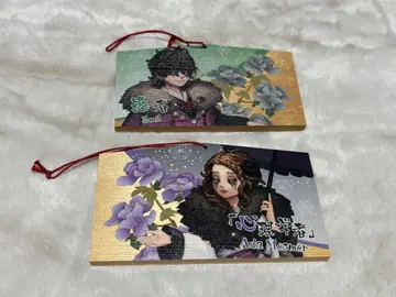 제5인격 마루이 에마 환자 심리학자