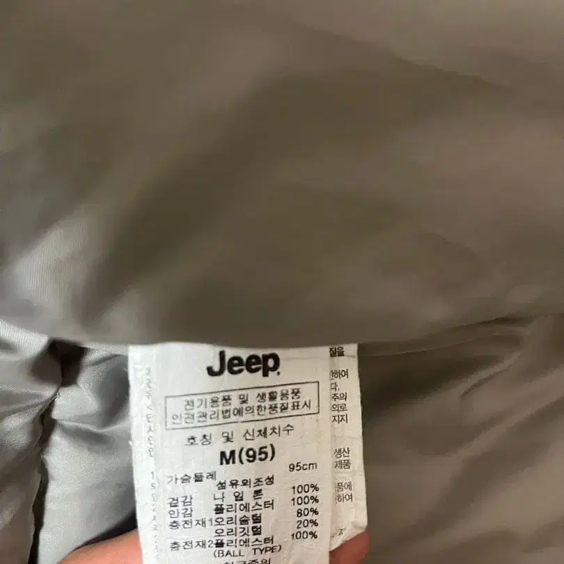 9번째 상품 이미지