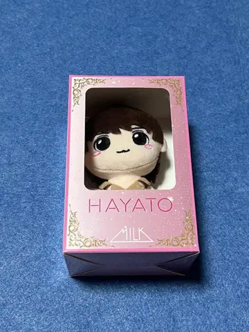 사노 하야토 봉제 인형