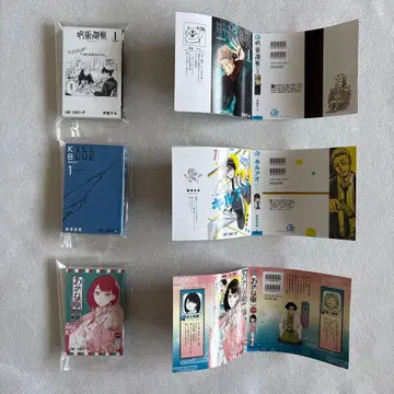 콩가샤본 점프코믹스 컬렉션03 주술회전 키루아오 아카네바나시