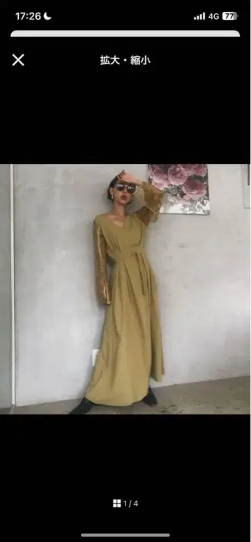 AKEMI 올리브 그린 롱 원피스