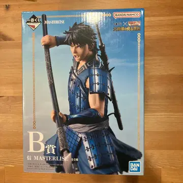 제일복권 킹덤 대장군의 보이는 경치 B상 신 MASTERLISE